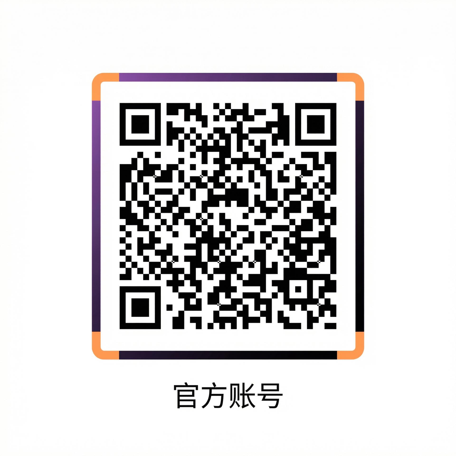 幼幼公众号二维码
